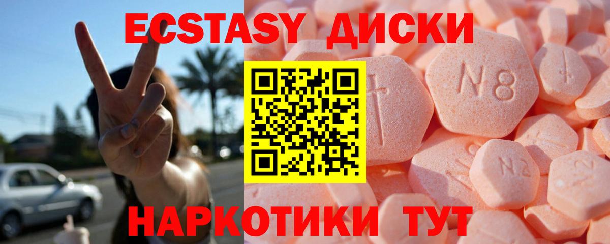 Экстази Punisher Татарск