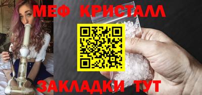 кокаин Камышлов
