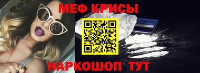 круглые Кандалакша
