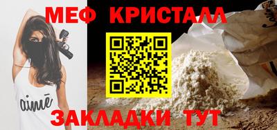 круглые Кандалакша