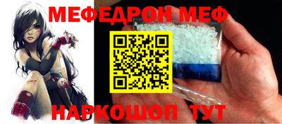 кокаин Камышлов
