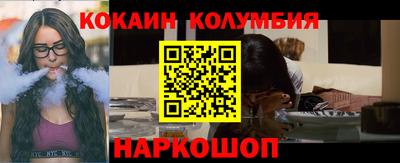 круглые Кандалакша