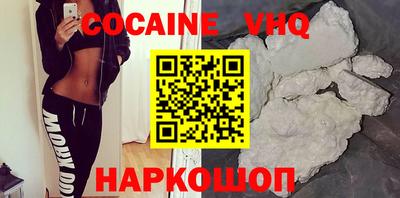 круглые Кандалакша