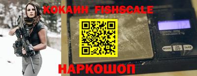 круглые Кандалакша