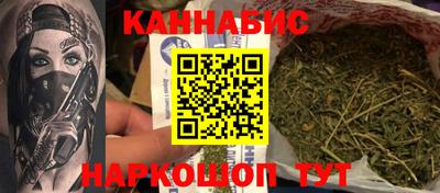 кокаин Камышлов