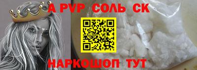 кокаин Камышлов