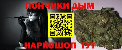 кокаин Камышлов