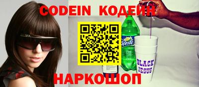 кокаин Камышлов