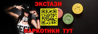 круглые Кандалакша