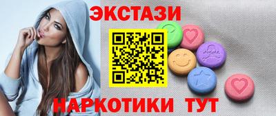 круглые Кандалакша