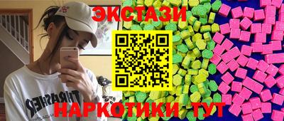 кокаин Камышлов