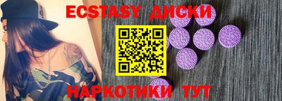 MDMA Канаш