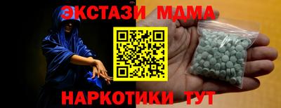 кокаин Камышлов