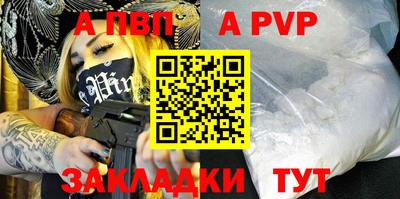 круглые Кандалакша