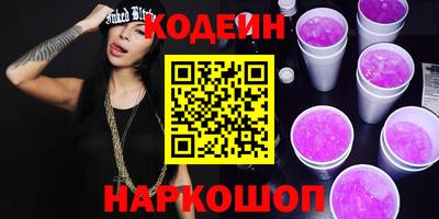 круглые Кандалакша