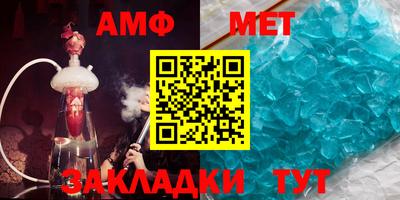 кокаин Камышлов