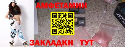 кокаин Камышлов