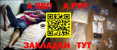 кокаин Камышлов
