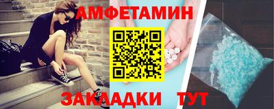 кокаин Камышлов