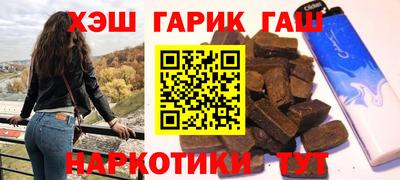 кокаин Камышлов