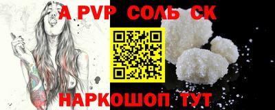 круглые Кандалакша