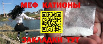круглые Кандалакша
