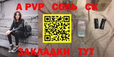 кокаин Камышлов