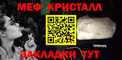 круглые Кандалакша