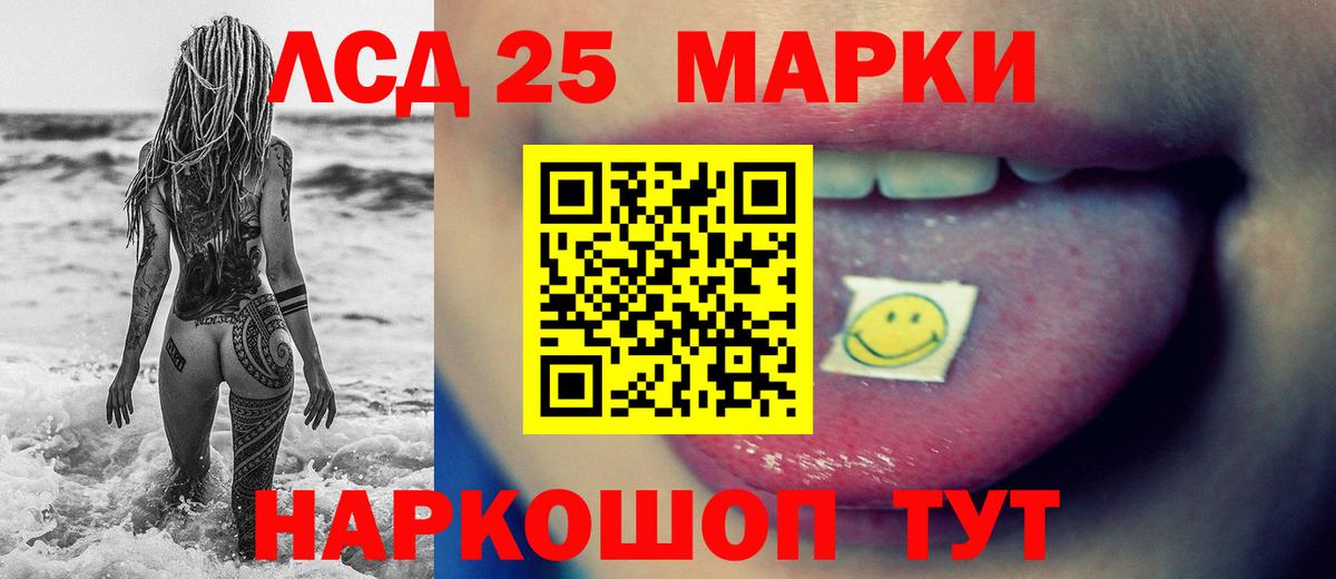 Татарск  Лсд 25 экстази кислота  Вход с VPN 