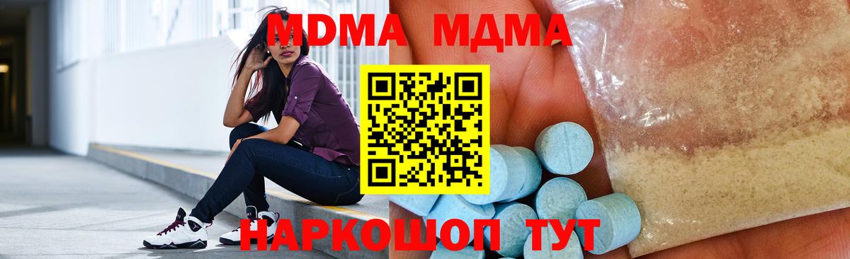 МДМА VHQ Татарск