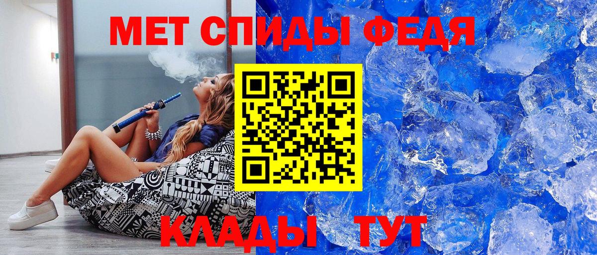 Метамфетамин Декстрометамфетамин 99.9% Татарск
