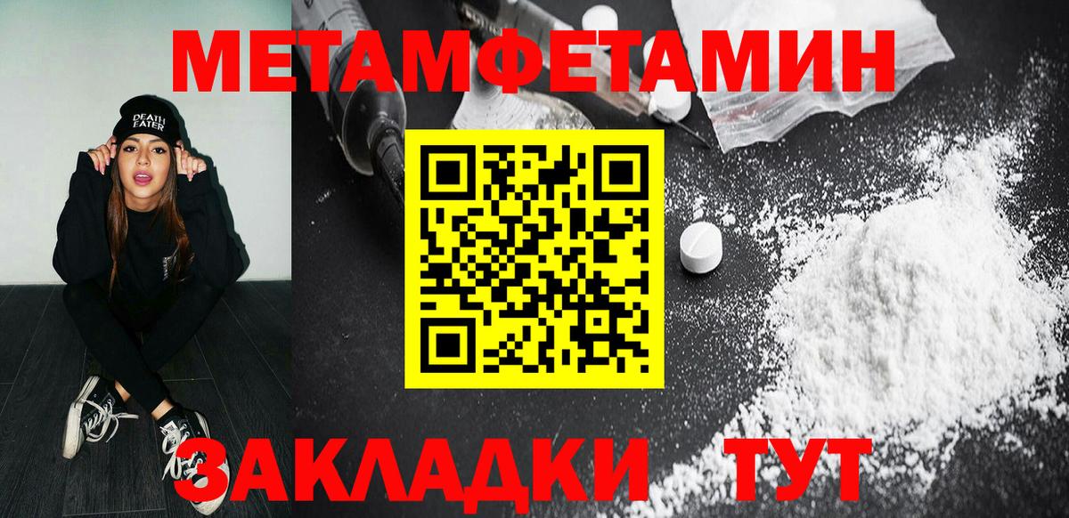 Первитин витя  Вход с VPN  Татарск 