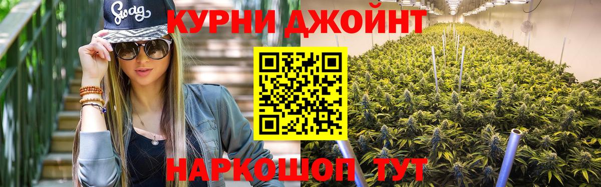 Бошки Шишки конопля  Вход с VPN  Бошки марихуана гибрид  Татарск  Каннабис LSD WEED 